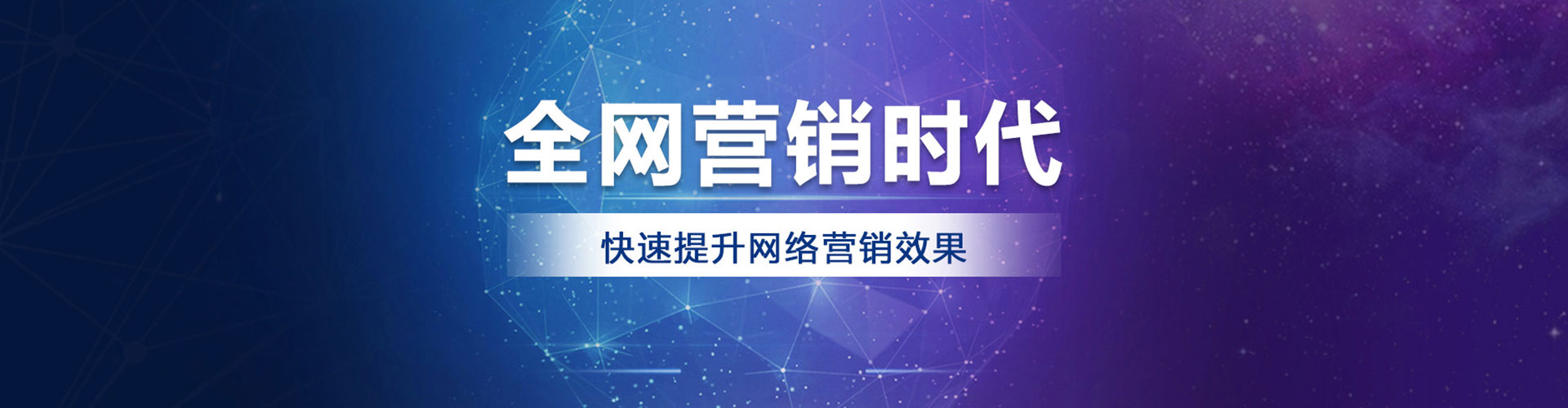 永城sem广告