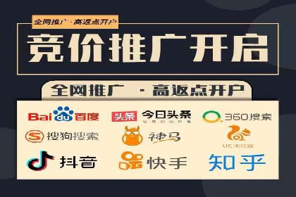 百度竞价推广公司成功案例：如何快速提升品牌曝光度
